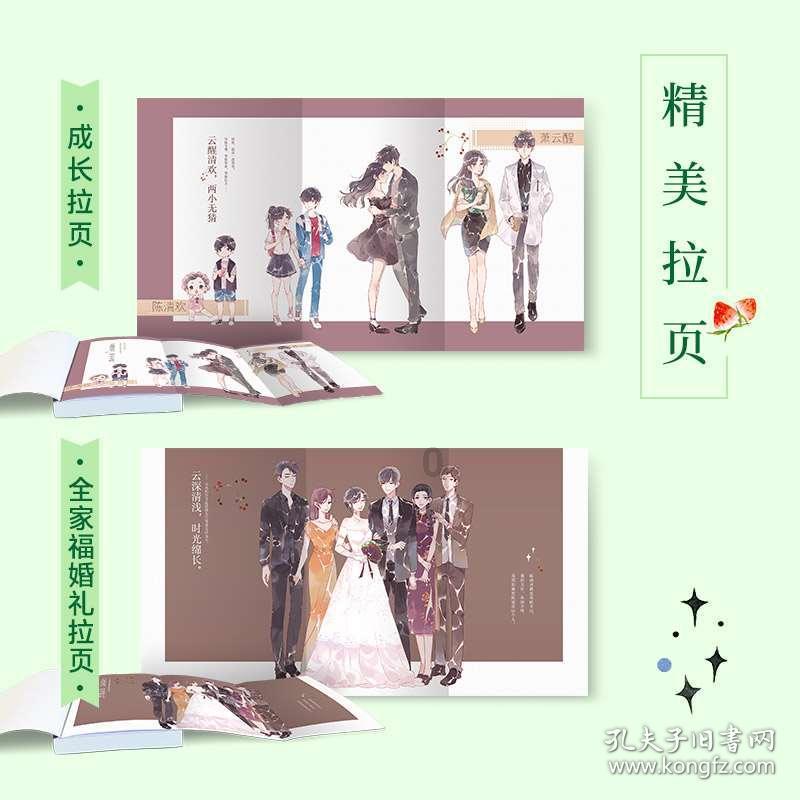 方块搭桥