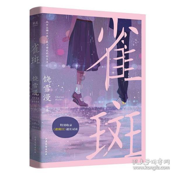坦克连