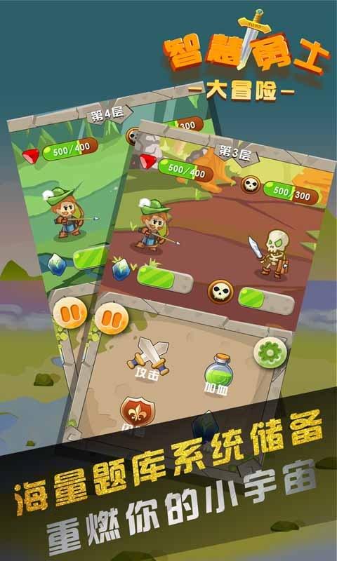 那些女明星的 肛门 不洗的话臭不臭?她们天天洗吗？我天天都洗游戏画面