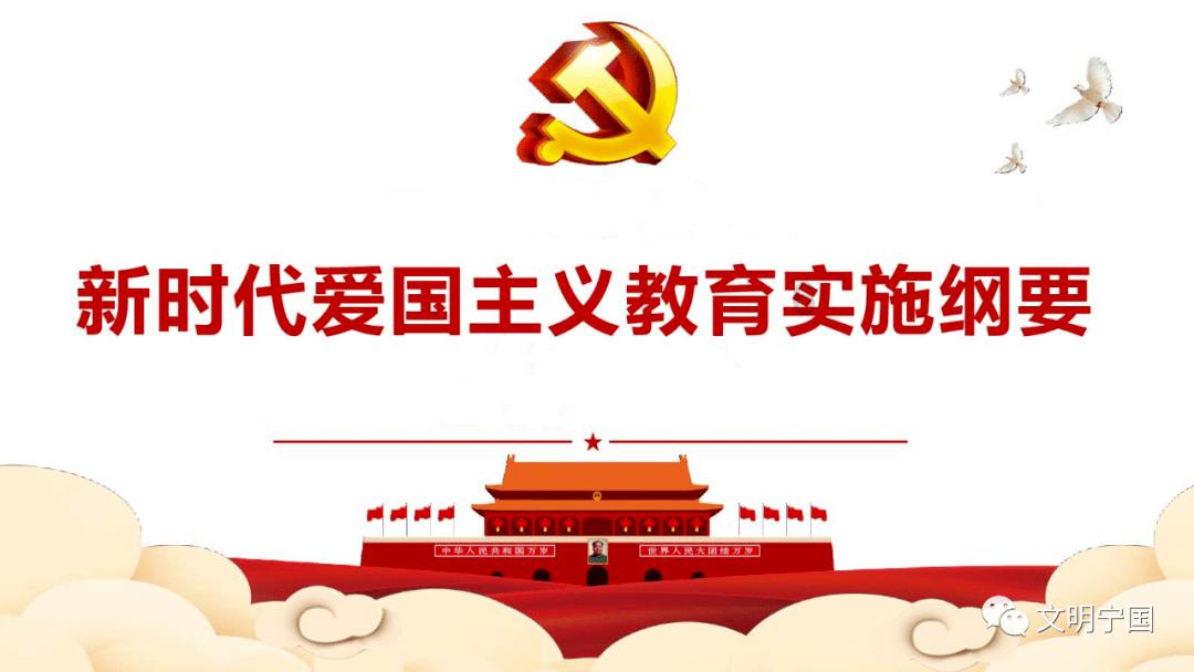 夜游战士